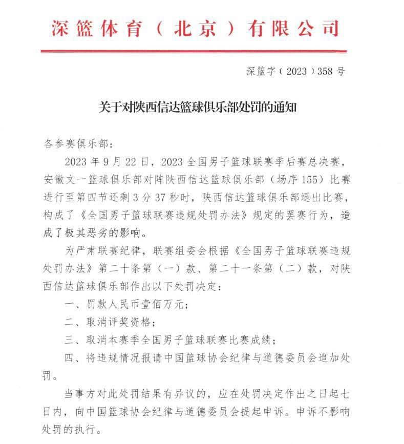 第45分钟，迪马尔科左路小角度低射，被雷米罗没收。